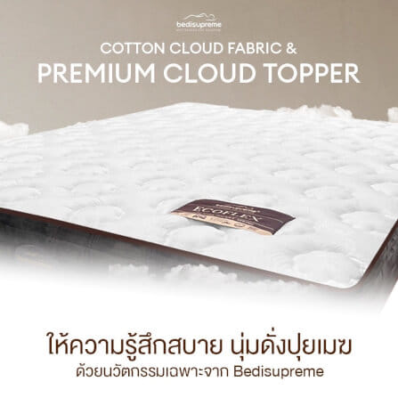 ที่นอนพ็อกเก็ตสปริง 3.5 ฟุต BEDISUPREME รุ่น ECOFLEX หนา 10 นิ้ว_7