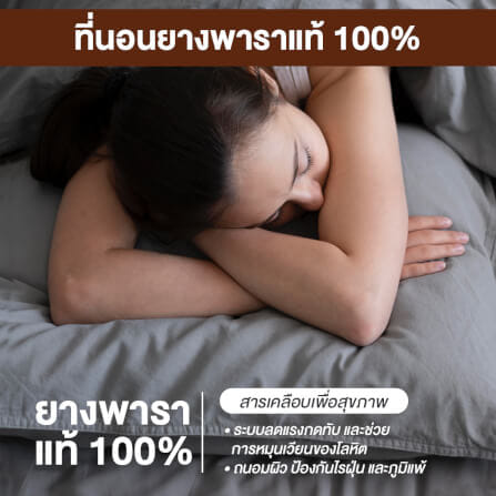 ที่นอน 3.5 ฟุต BEDISUPREME รุ่น ATLAN หนา 6 นิ้ว หนังPVC สีเทา_7