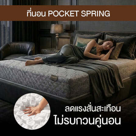 ที่นอนพ็อกเก็ตสปริง 3.5 ฟุต BEDISUPREME รุ่น HOTEL ROYAL หุ้มผ้าริ้วเทา_7