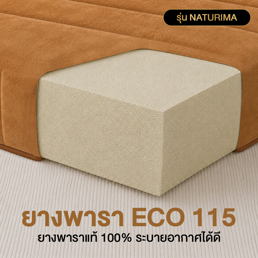 ที่นอนยางพาราแท้ BEDISUPREME ขนาด 3.5 ฟุต รุ่น NATURIMA หนา 8 นิ้ว_3