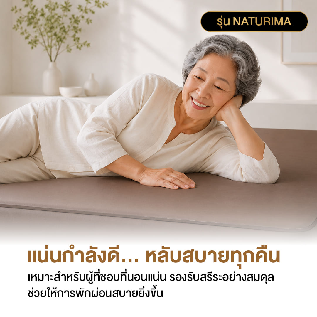 ที่นอนยางพาราแท้ BEDISUPREME ขนาด 5 ฟุต หุ้มหนังPVC รุ่น NATURIMA หนา 6 นิ้ว_5