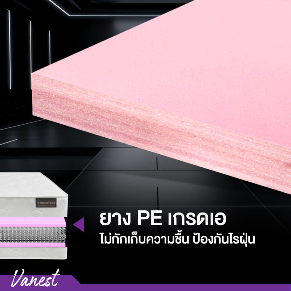 ที่นอน 3 ฟุต BEDISUPREME รุ่น Vanest หนา 9 นิ้ว_3