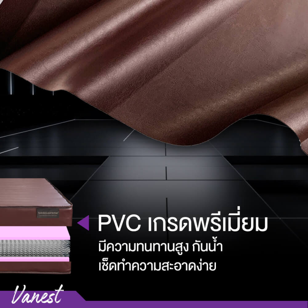 ที่นอน 3.5 ฟุต BEDISUPREME รุ่น VANEST หนา 9 นิ้ว สีน้ำตาล_4
