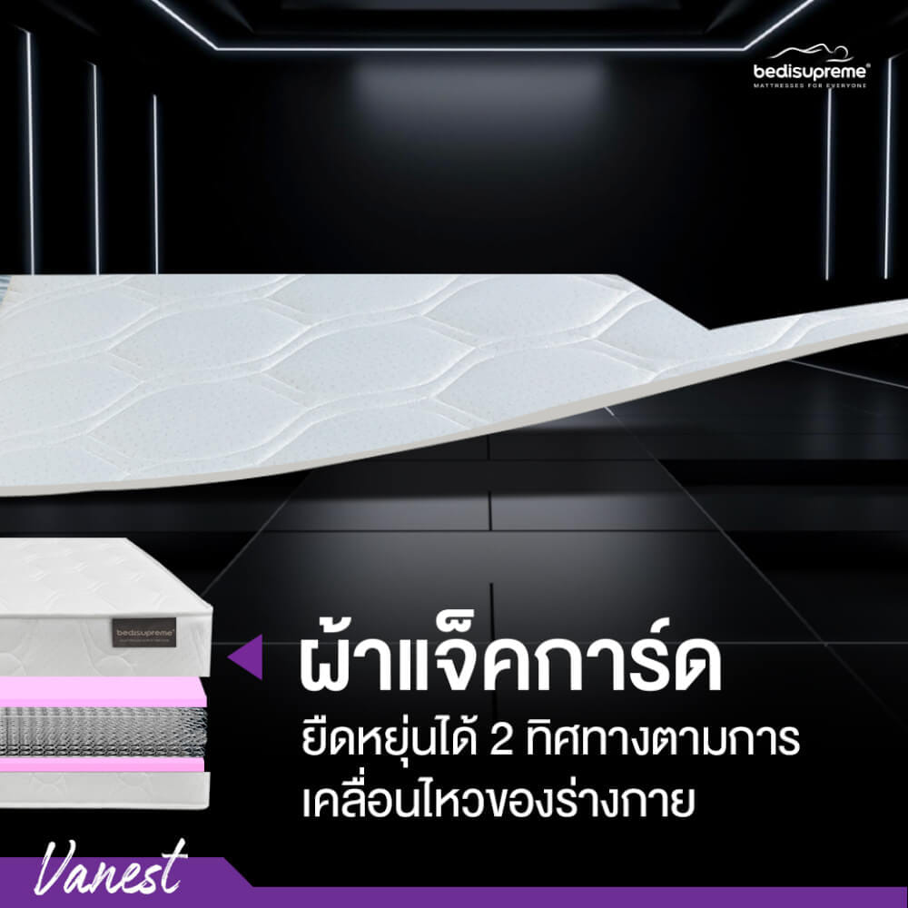ที่นอน 3 ฟุต BEDISUPREME รุ่น Vanest หนา 9 นิ้ว_4