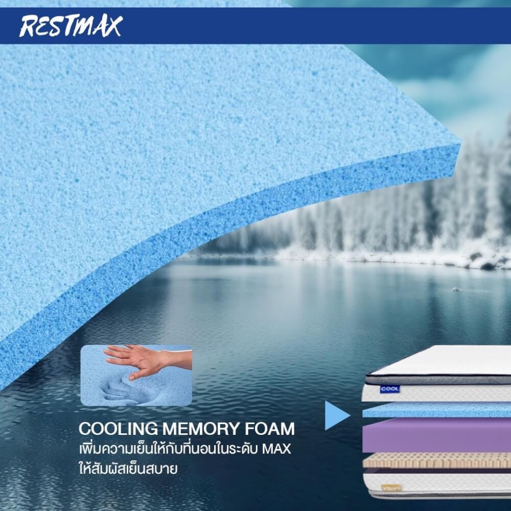 ที่นอน 3.5 ฟุต BEDISUPREME รุ่น RESTMAX หนา 9 นิ้ว