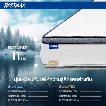  ที่นอน 3.5 ฟุต BEDISUPREME รุ่น RESTMAX หนา 11 นิ้ว_6