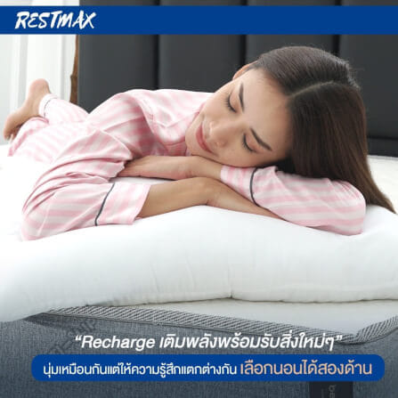 ที่นอน 3.5 ฟุต BEDISUPREME รุ่น RESTMAX หนา 9 นิ้ว_8