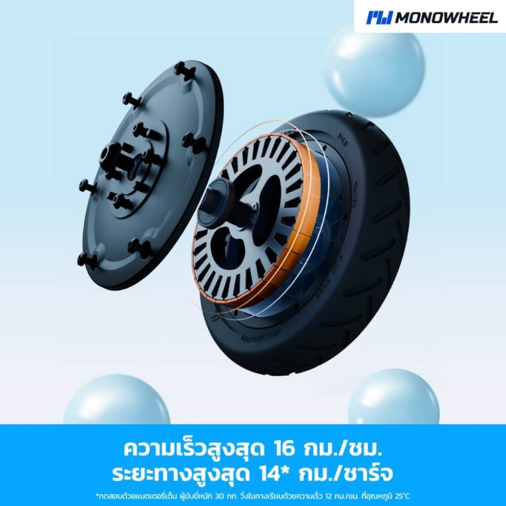 สกู๊ตเตอร์ไฟฟ้าเด็ก NINEBOT C2 LITE สีฟ้า