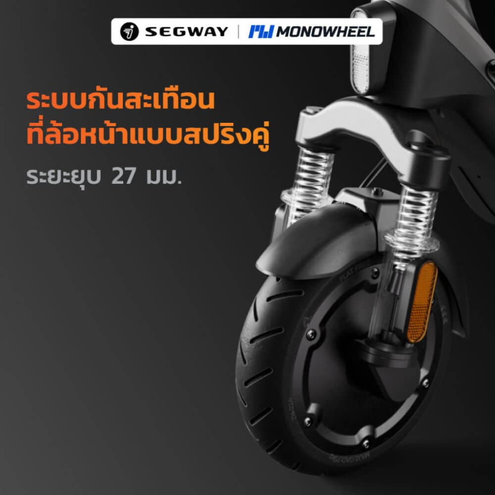 สกู๊ตเตอร์ไฟฟ้า NINEBOT KICKSCOOTER E2 PLUS II_1