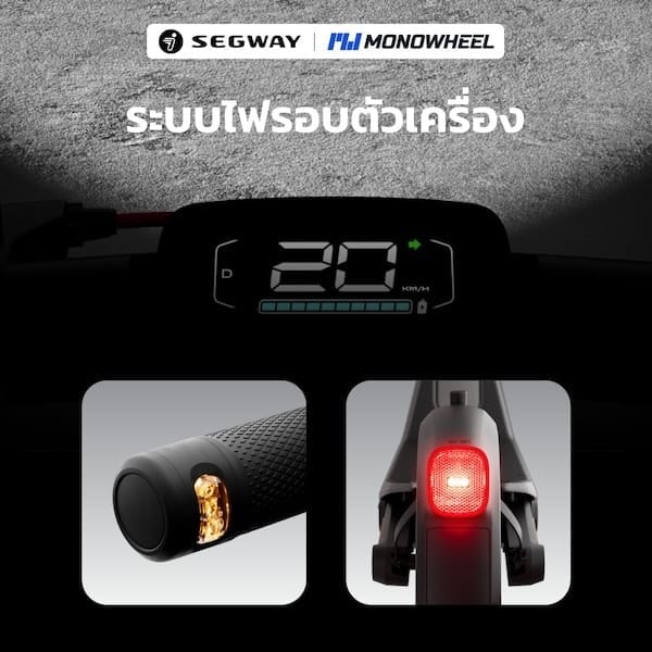 สกู๊ตเตอร์ไฟฟ้า NINEBOT EKICKSCOOTER E3