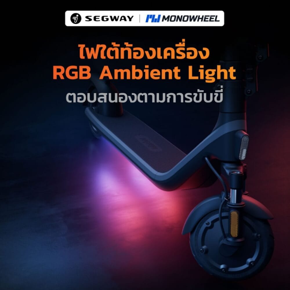 สกู๊ตเตอร์ไฟฟ้า NINEBOT KICKSCOOTER E2 PLUS II_3