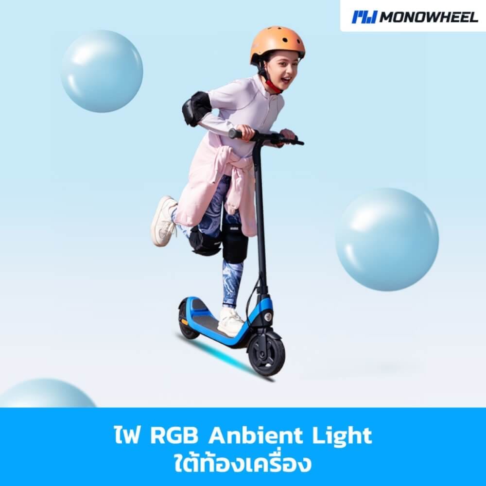 สกู๊ตเตอร์ไฟฟ้าเด็ก NINEBOT C2 LITE สีฟ้า