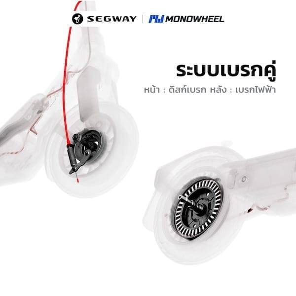 สกู๊ตเตอร์ไฟฟ้า NINEBOT EKICKSCOOTER E3