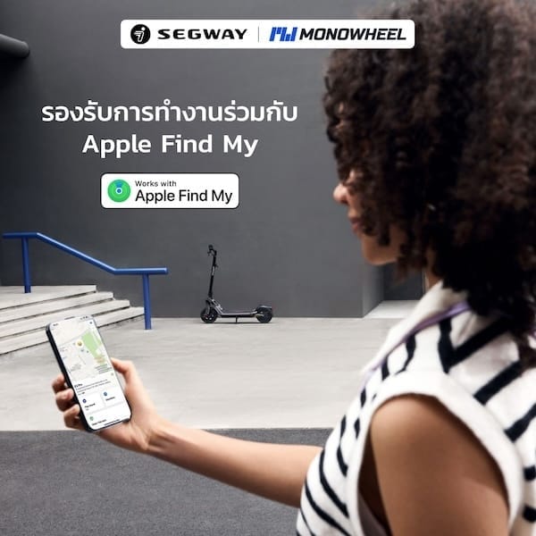 สกู๊ตเตอร์ไฟฟ้า NINEBOT EKICKSCOOTER E3