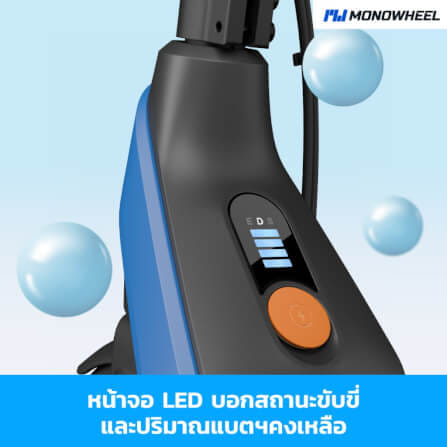 สกู๊ตเตอร์ไฟฟ้าเด็ก NINEBOT C2 LITE สีฟ้า_3