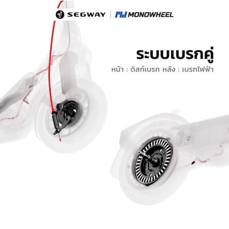 สกู๊ตเตอร์ไฟฟ้า NINEBOT EKICKSCOOTER E3_5
