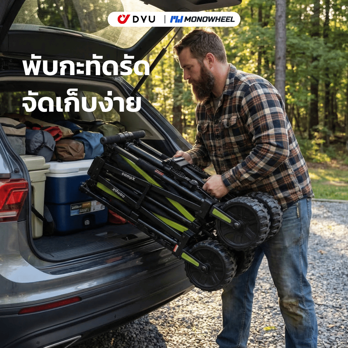 รถเข็นแคมป์ปิ้งไฟฟ้า DYU CAMPX มอเตอร์คู่ 1200W_4