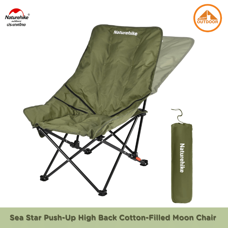 เก้าอี้โซฟาบุนวม ปรับเอนได้ Naturehike Sea Star Green