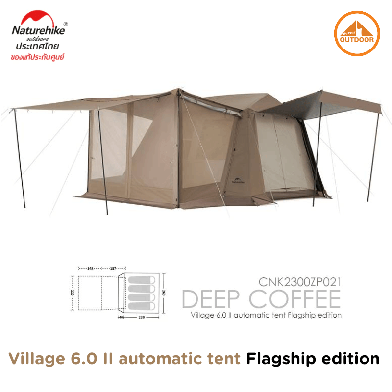 เต๊นท์กึ่งอัตโนมัติ NATUREHIKE VILLAGE 6.0 Ⅱ AUTOMATIC TENT (DEEP COFFEE/FLAGSHIP EDITION)_1