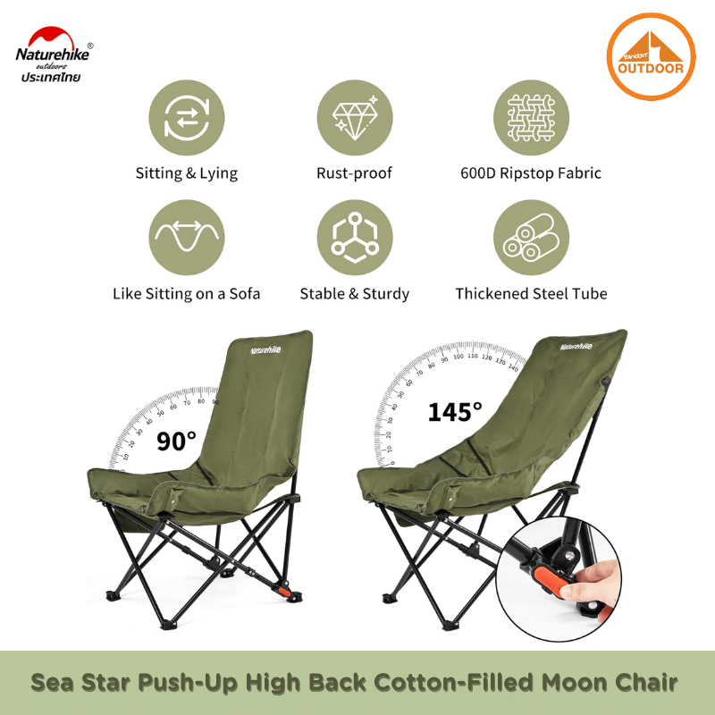 เก้าอี้โซฟาบุนวม ปรับเอนได้ Naturehike Sea Star Green
