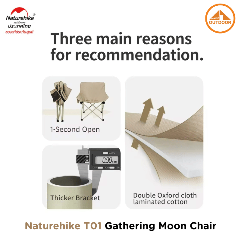 เก้าอี้พับแคมป์ปิ้ง NATUREHIKE รุ่น STELLALUNA T01 GATHERING MOON CHAIR สีกากี