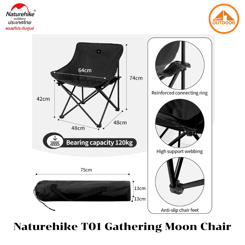 เก้าอี้พับแคมป์ปิ้ง NATUREHIKE รุ่น STELLALUNA T01 GATHERING MOON สีดำ_2