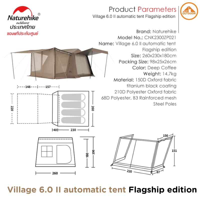 เต๊นท์กึ่งอัตโนมัติ NATUREHIKE VILLAGE 6.0 Ⅱ AUTOMATIC TENT (DEEP COFFEE/FLAGSHIP EDITION)_2
