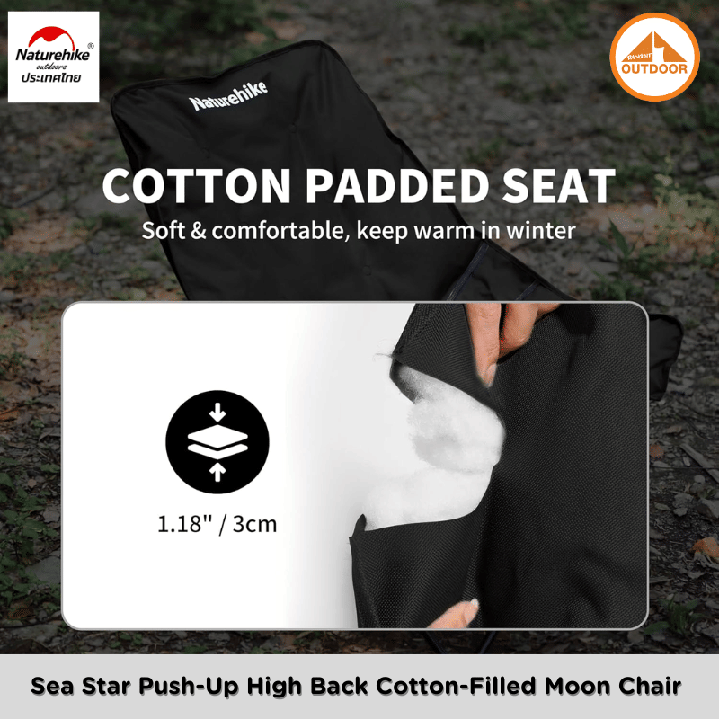 เก้าอี้โซฟาบุนวม ปรับเอนได้ Naturehike Sea Star Black