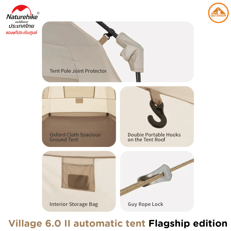 เต๊นท์กึ่งอัตโนมัติ NATUREHIKE VILLAGE 6.0 Ⅱ AUTOMATIC TENT (DEEP COFFEE/FLAGSHIP EDITION)_3