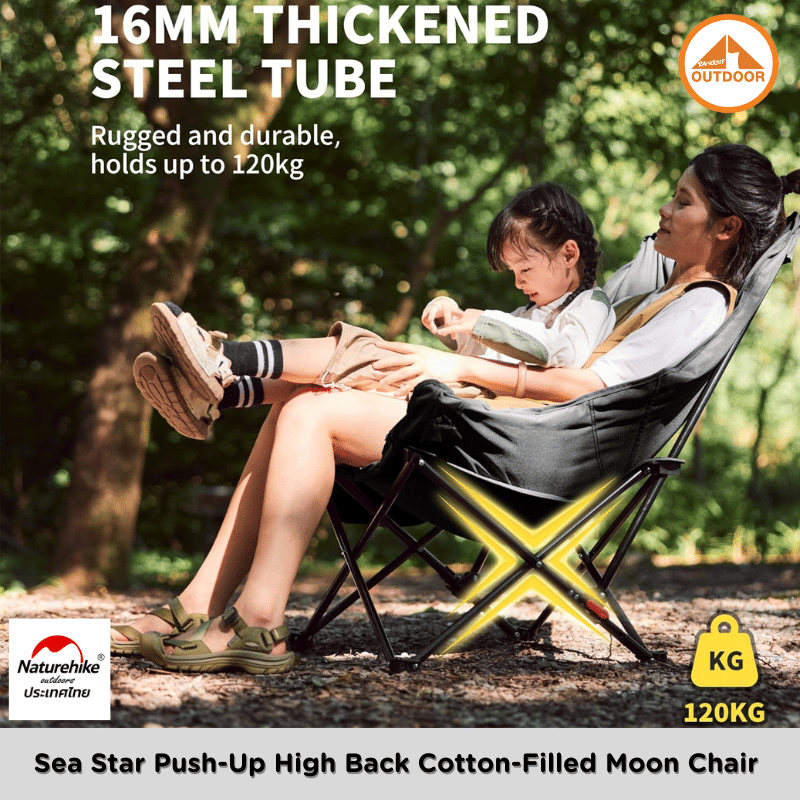 เก้าอี้โซฟาบุนวม ปรับเอนได้ Naturehike Sea Star Black