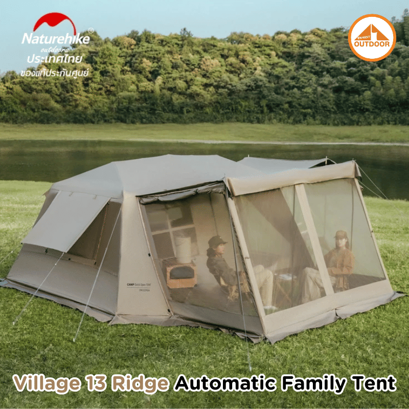 เต็นท์ครอบครัวใหญ่ NATUREHIKE VILLAGE 13 RIDGE
