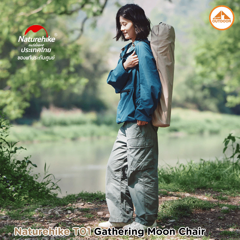 เก้าอี้พับแคมป์ปิ้ง NATUREHIKE รุ่น STELLALUNA T01 GATHERING MOON CHAIR สีกากี