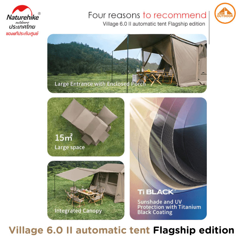 เต๊นท์กึ่งอัตโนมัติ NATUREHIKE VILLAGE 6.0 Ⅱ AUTOMATIC TENT (DEEP COFFEE/FLAGSHIP EDITION)_5