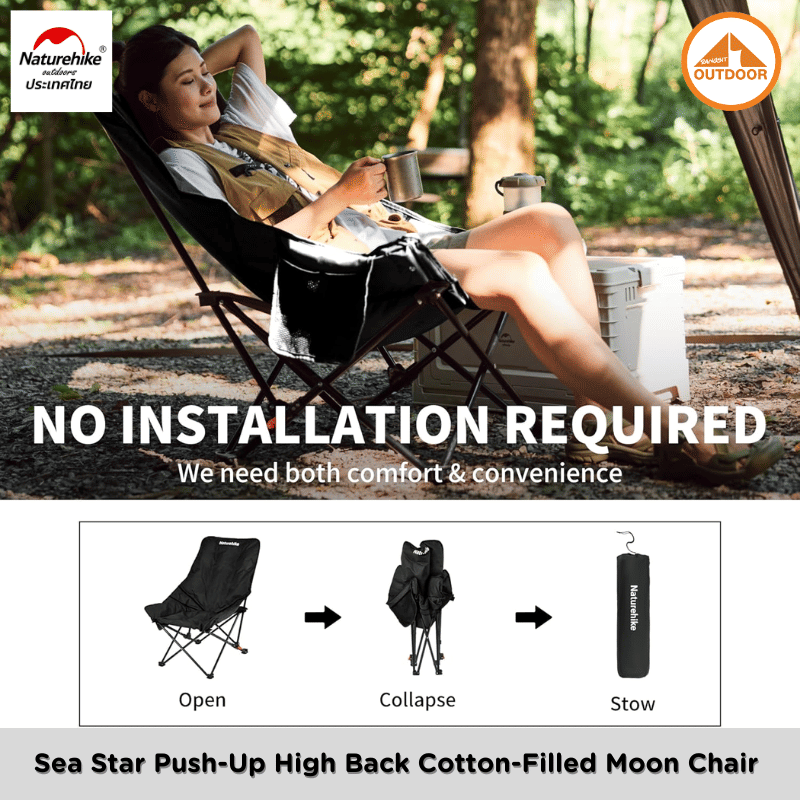 เก้าอี้โซฟาบุนวม ปรับเอนได้ Naturehike Sea Star Black