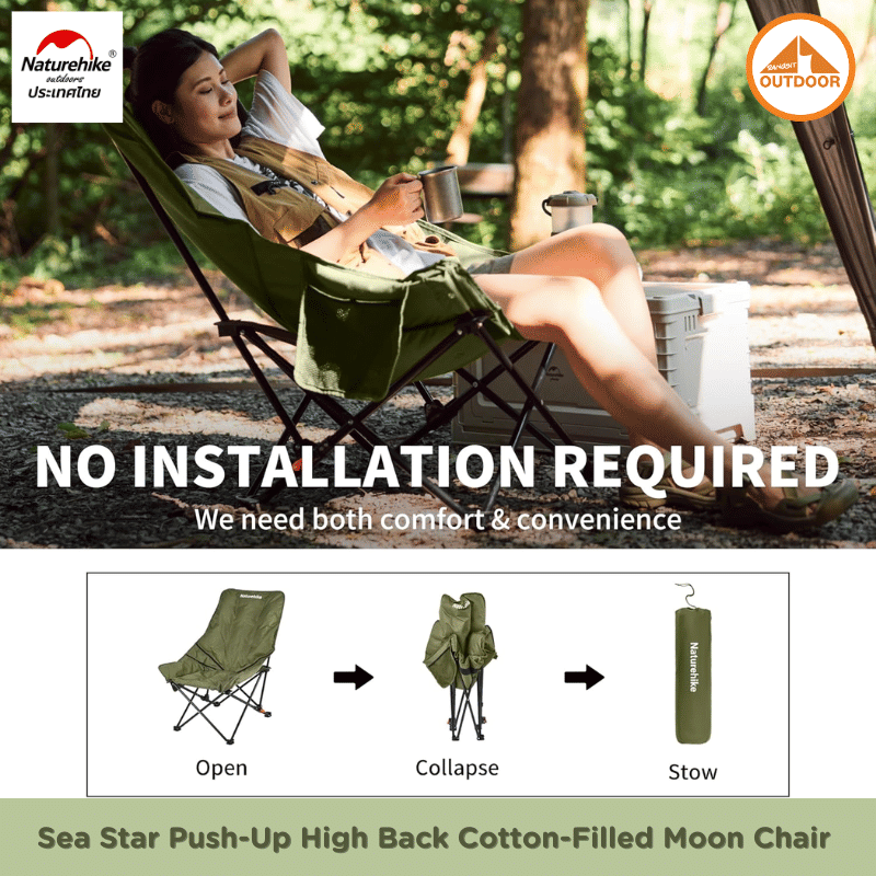 เก้าอี้โซฟาบุนวม ปรับเอนได้ Naturehike Sea Star Green