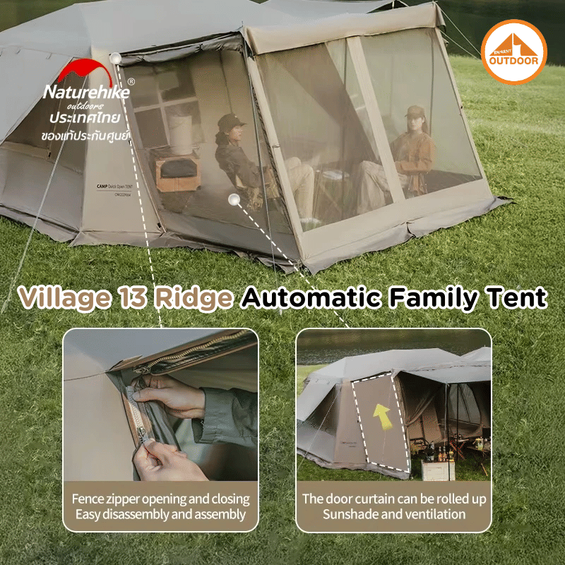 เต็นท์ครอบครัวใหญ่ NATUREHIKE VILLAGE 13 RIDGE