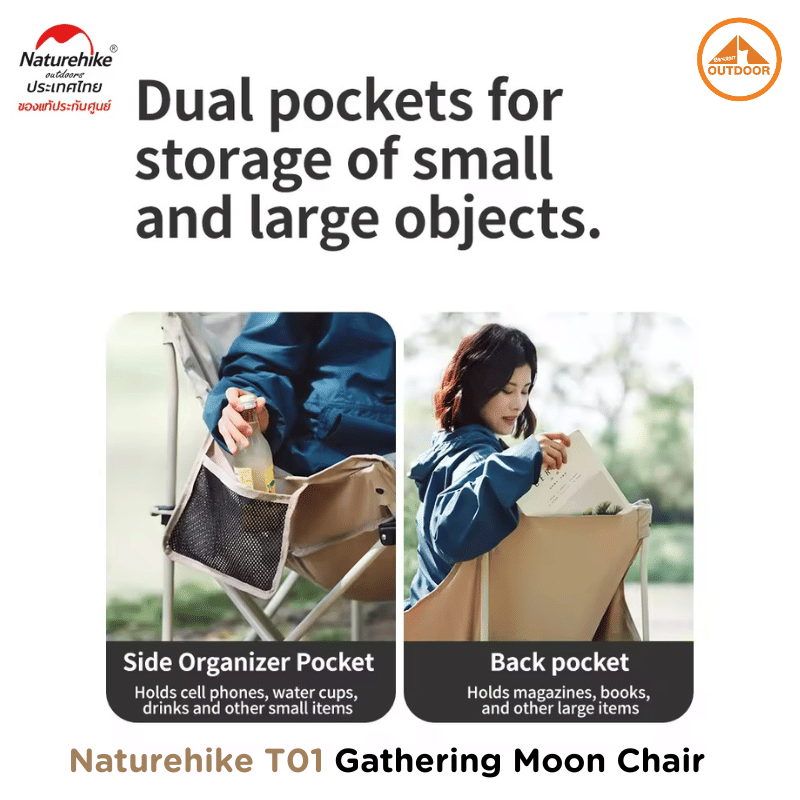เก้าอี้พับแคมป์ปิ้ง NATUREHIKE รุ่น STELLALUNA T01 GATHERING MOON CHAIR สีกากี