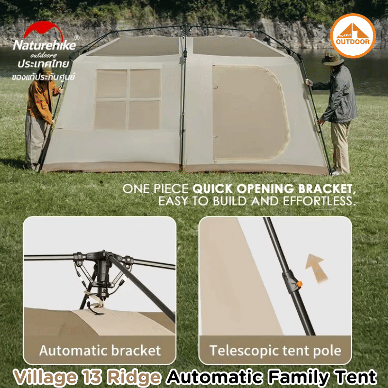เต็นท์ครอบครัวใหญ่ NATUREHIKE VILLAGE 13 RIDGE