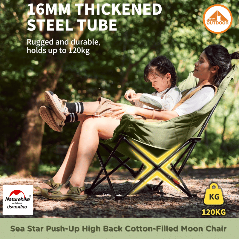 เก้าอี้โซฟาบุนวม ปรับเอนได้ Naturehike Sea Star Green