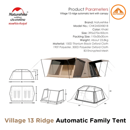 เต็นท์ครอบครัวใหญ่ NATUREHIKE VILLAGE 13 RIDGE_3