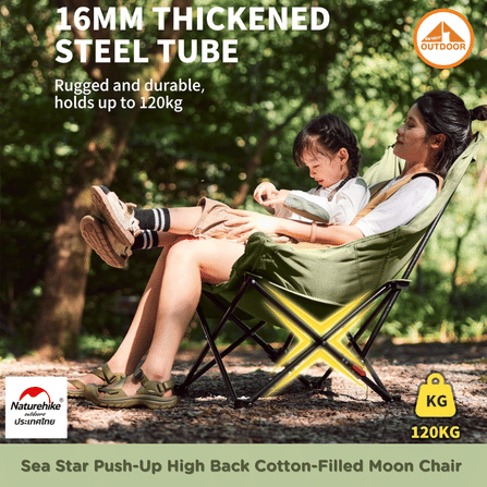 เก้าอี้โซฟาบุนวม ปรับเอนได้ Naturehike Sea Star Green_4