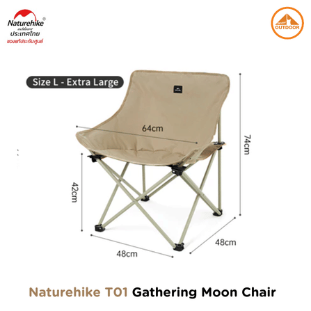 เก้าอี้พับแคมป์ปิ้ง NATUREHIKE รุ่น STELLALUNA T01 GATHERING MOON CHAIR สีกากี_4
