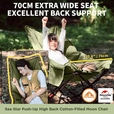 เก้าอี้โซฟาบุนวม ปรับเอนได้ Naturehike Sea Star Green_5