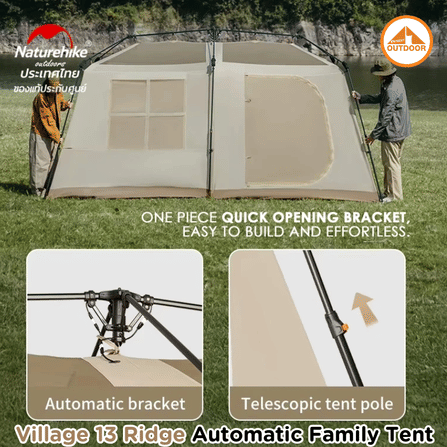 เต็นท์ครอบครัวใหญ่ NATUREHIKE VILLAGE 13 RIDGE_7