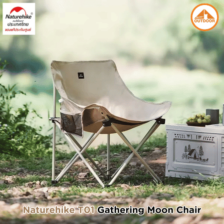 เก้าอี้พับแคมป์ปิ้ง NATUREHIKE รุ่น STELLALUNA T01 GATHERING MOON CHAIR สีกากี_8