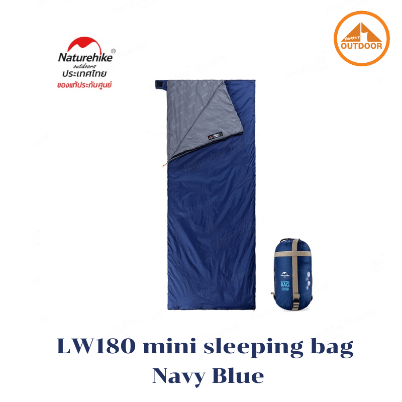 ถุงนอน Naturehike รุ่น LW180 สีน้ำเงิน