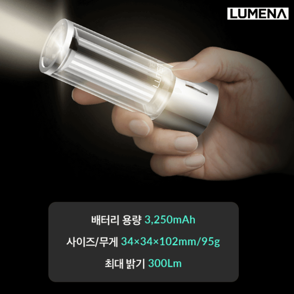 ตะเกียง Lumena M3 Multiple LED Rechargeable Lantern สีเบจ