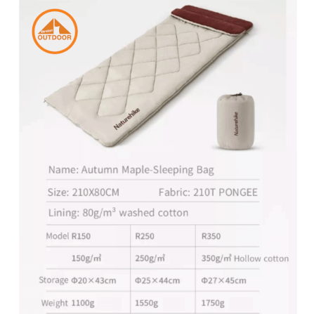ถุงนอน  Naturehike Autumn maple 250 สีครีม-น้ำตาล_3