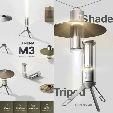 ตะเกียง Lumena M3 Multiple LED Rechargeable Lantern สีเบจ_3