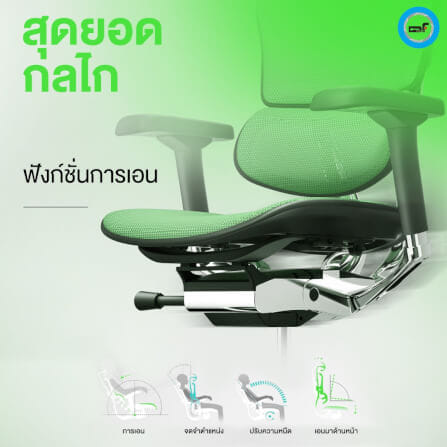 เก้าอี้เพื่อสุขภาพ DF PROCHAIR รุ่น Ergo Elite Pro สีชมพู_8